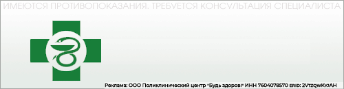Реклама на tovaryplus.ru